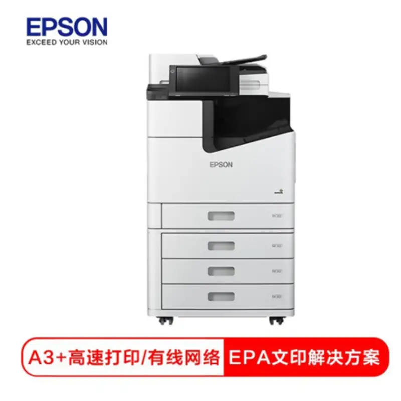 Epson WF-M21000c 企业级墨仓式黑白数码国际交易所app下载